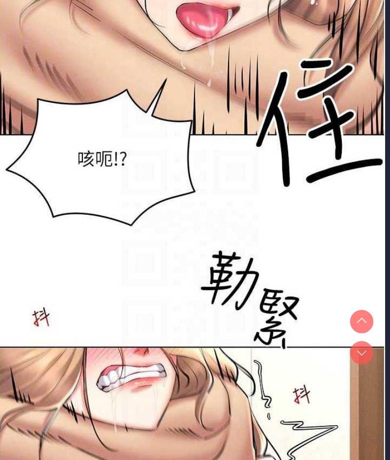 穿入VR成为性域猎人