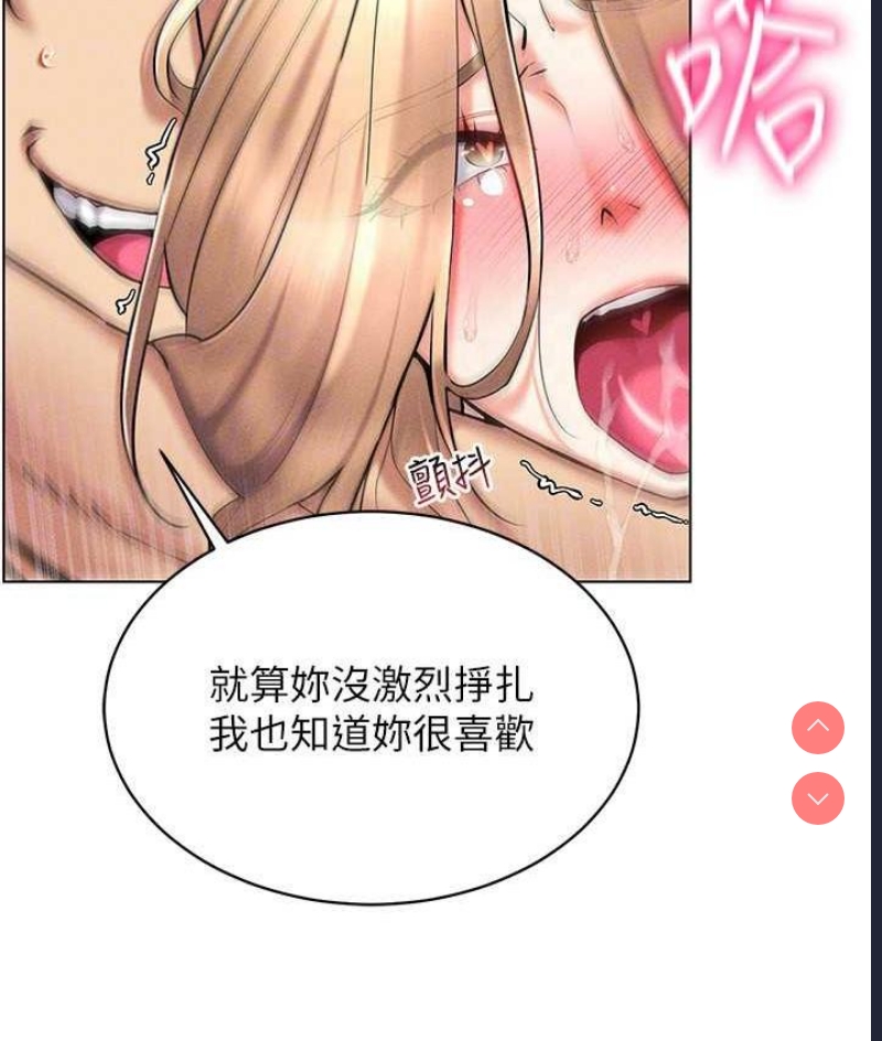 穿入VR成为性域猎人