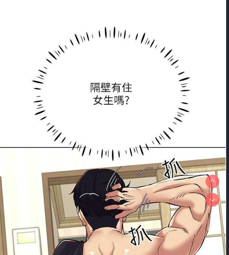 穿入VR成为性域猎人