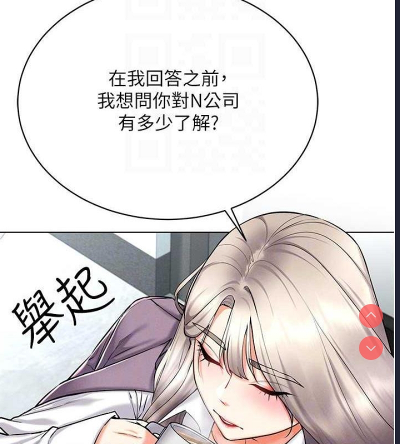 穿入VR成为性域猎人