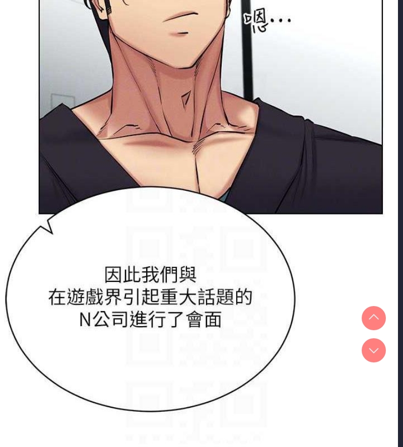 穿入VR成为性域猎人