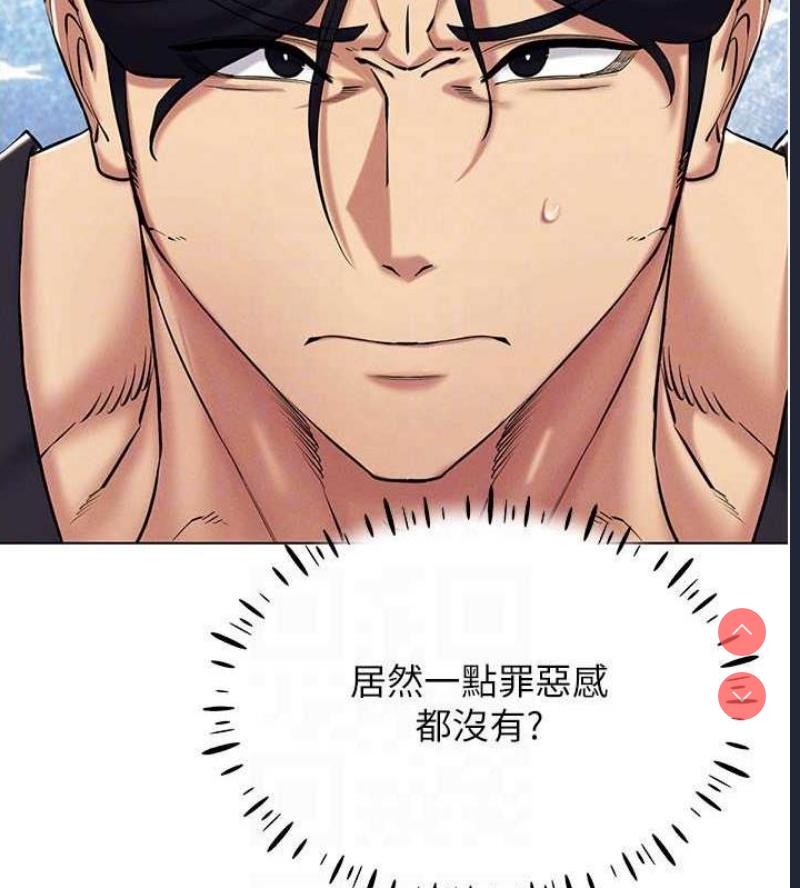 穿入VR成为性域猎人