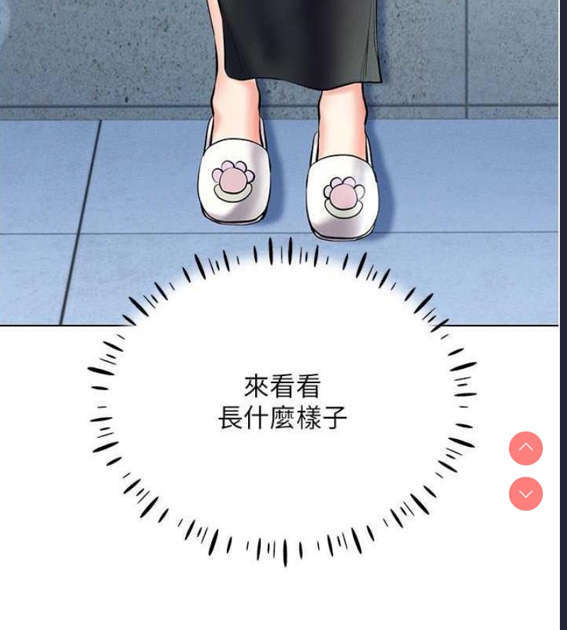 穿入VR成为性域猎人
