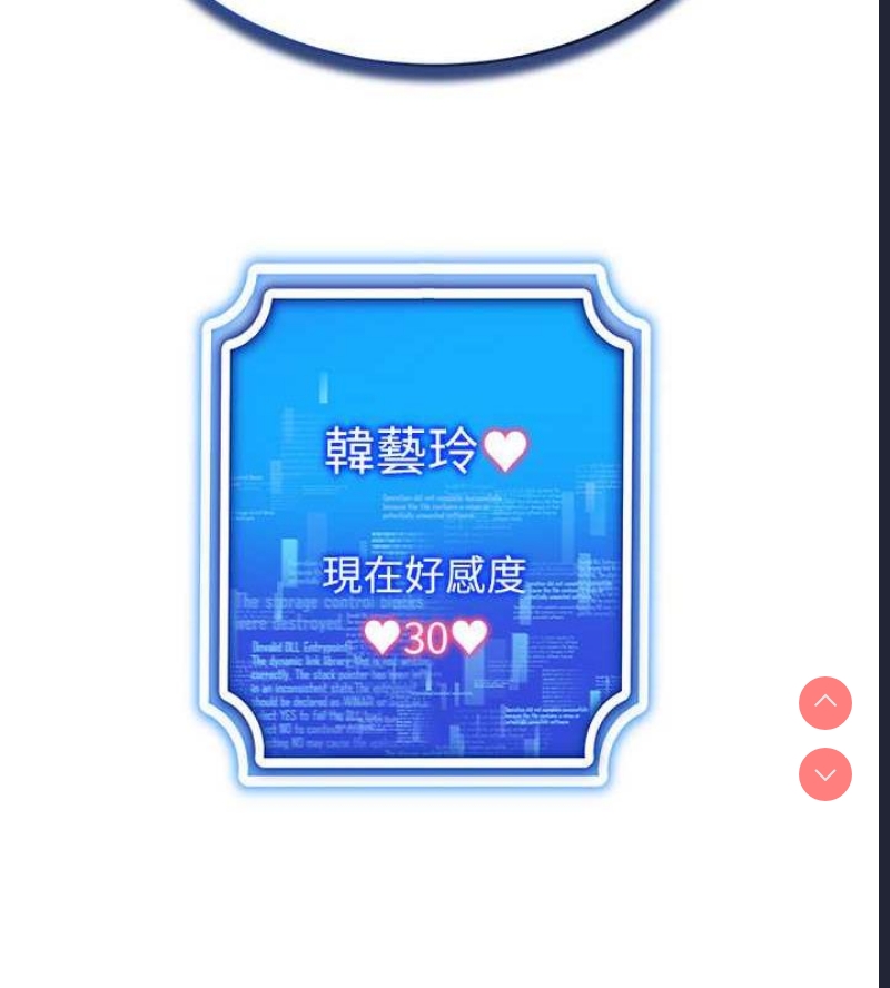 穿入VR成为性域猎人