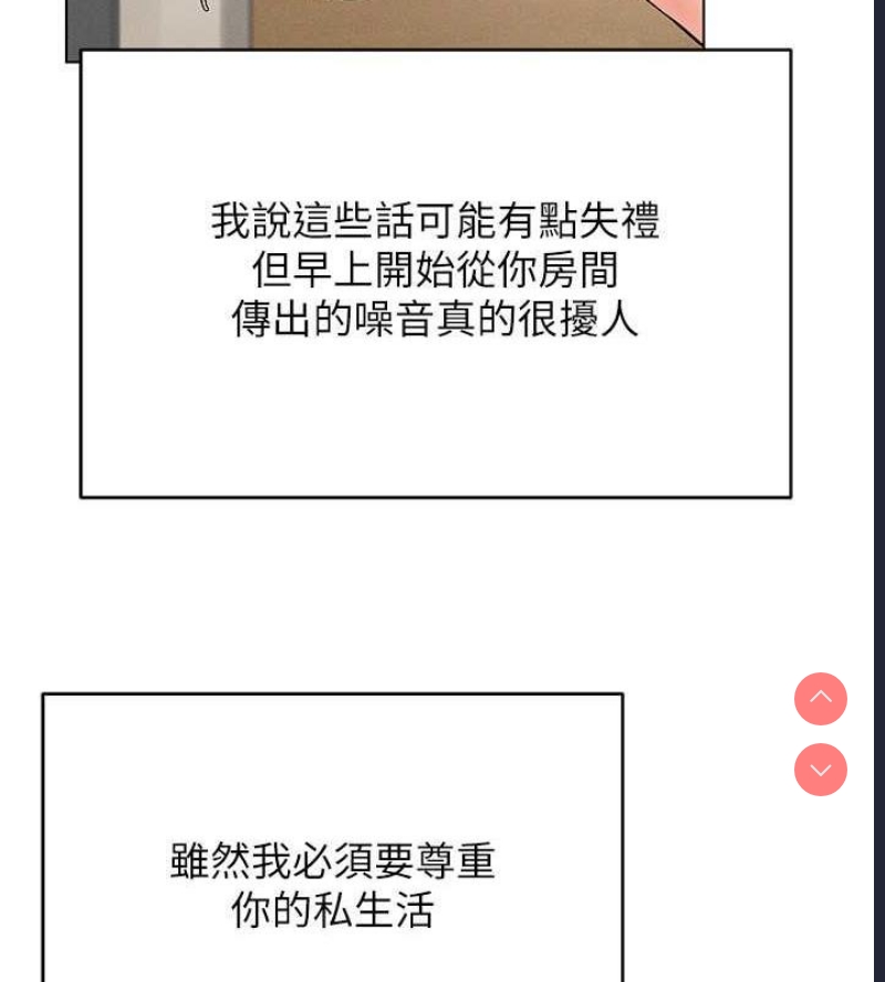 穿入VR成为性域猎人