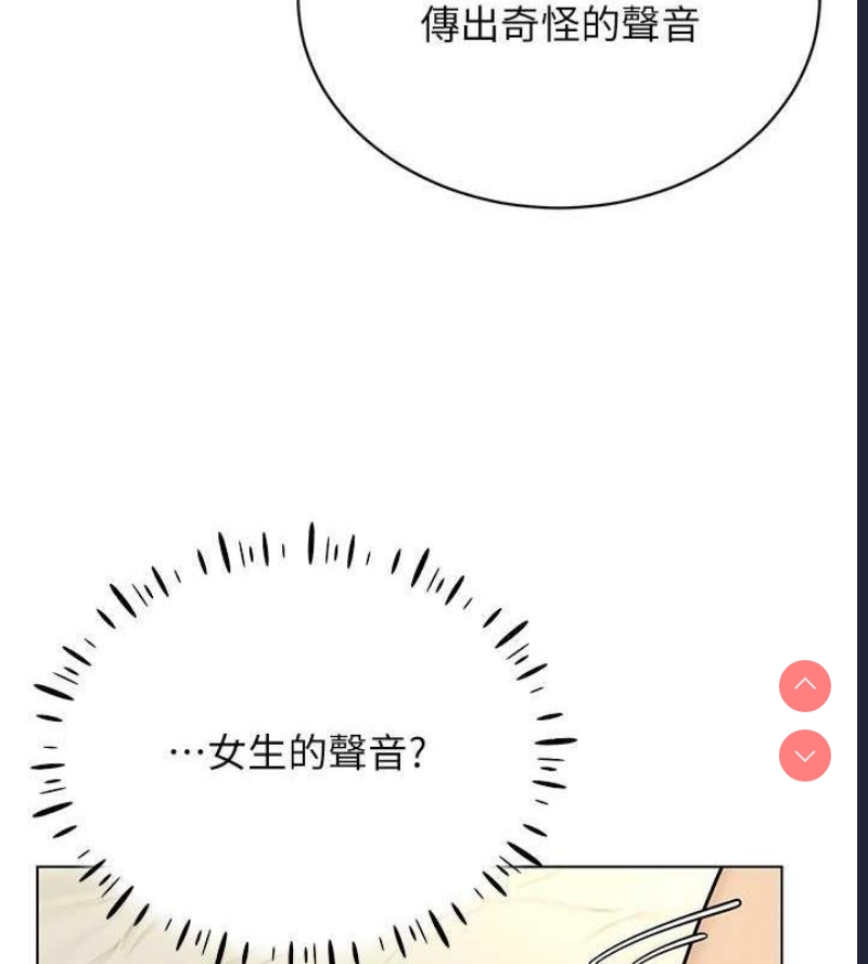 穿入VR成为性域猎人