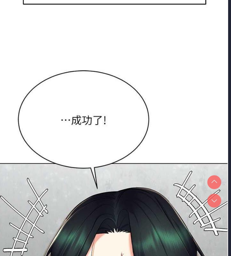 穿入VR成为性域猎人