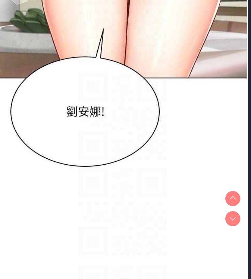 穿入VR成为性域猎人
