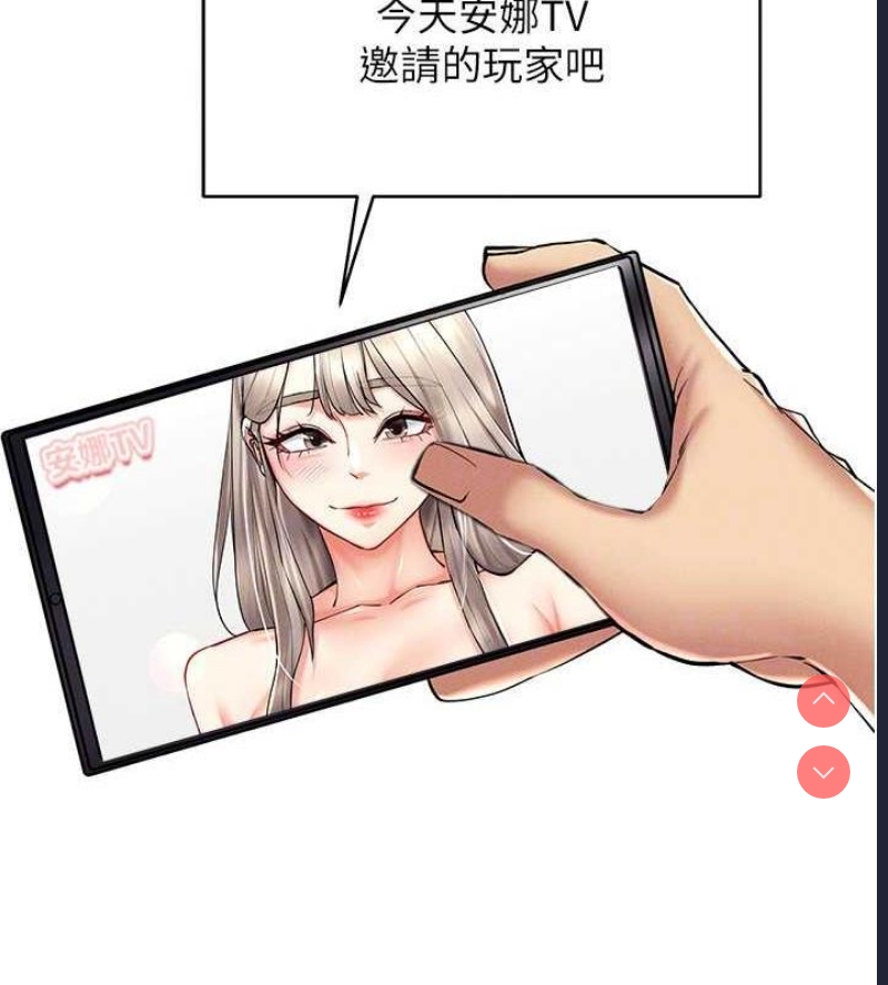 穿入VR成为性域猎人