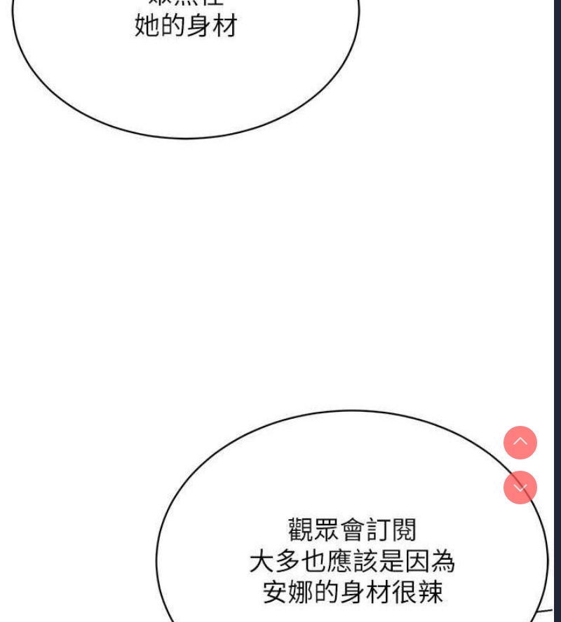 穿入VR成为性域猎人