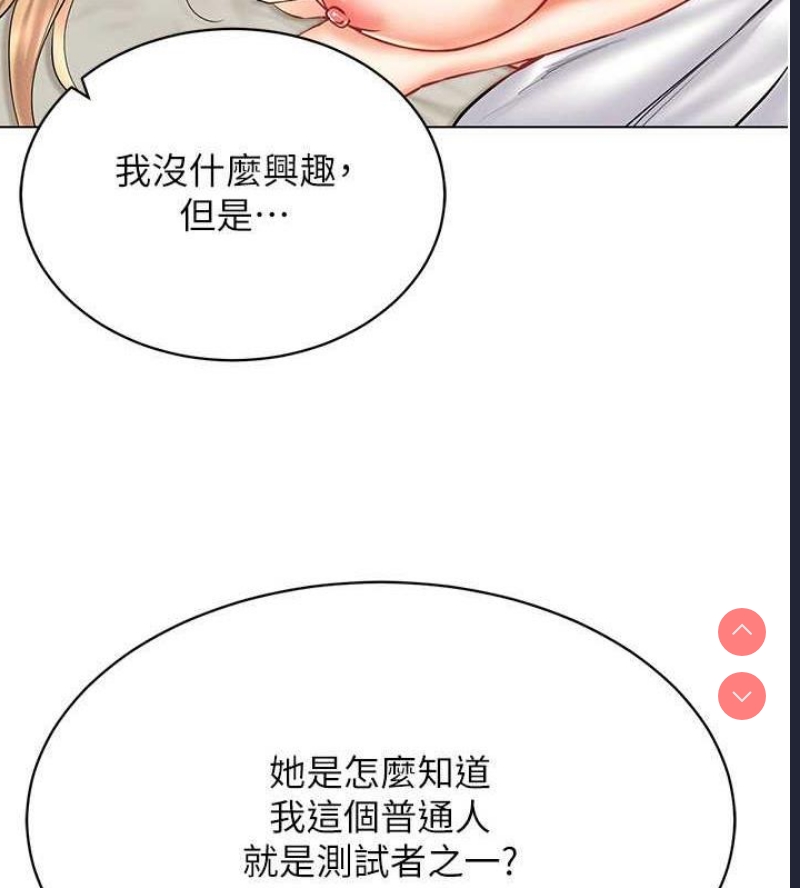 穿入VR成为性域猎人