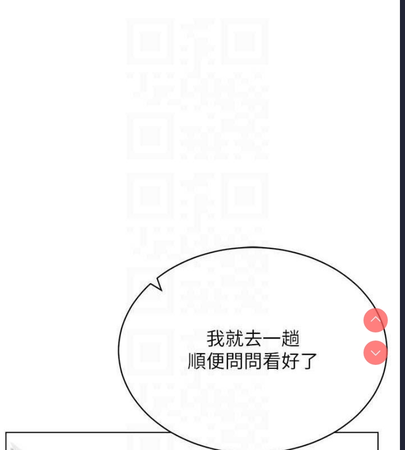 穿入VR成为性域猎人