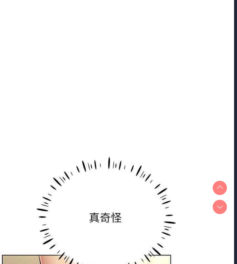 穿入VR成为性域猎人