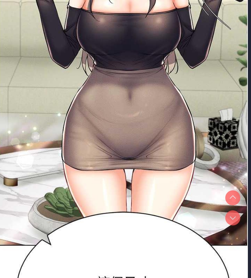 穿入VR成为性域猎人