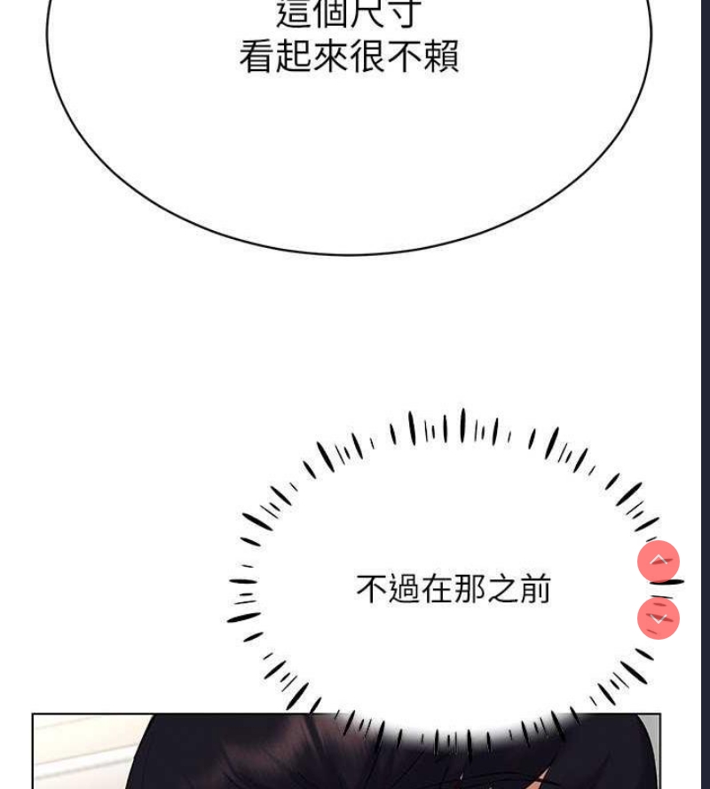 穿入VR成为性域猎人