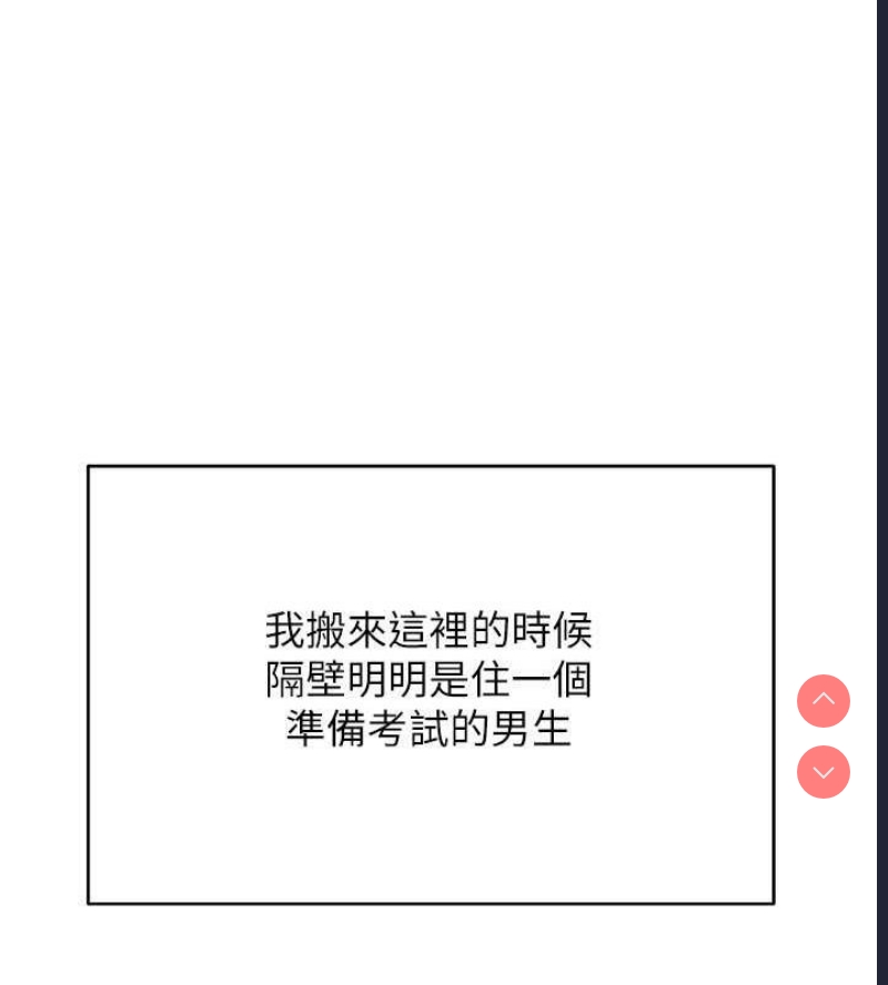 穿入VR成为性域猎人