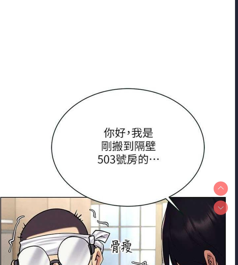 穿入VR成为性域猎人