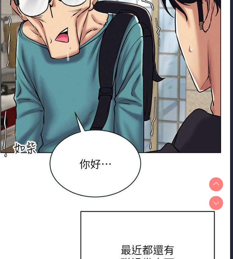 穿入VR成为性域猎人