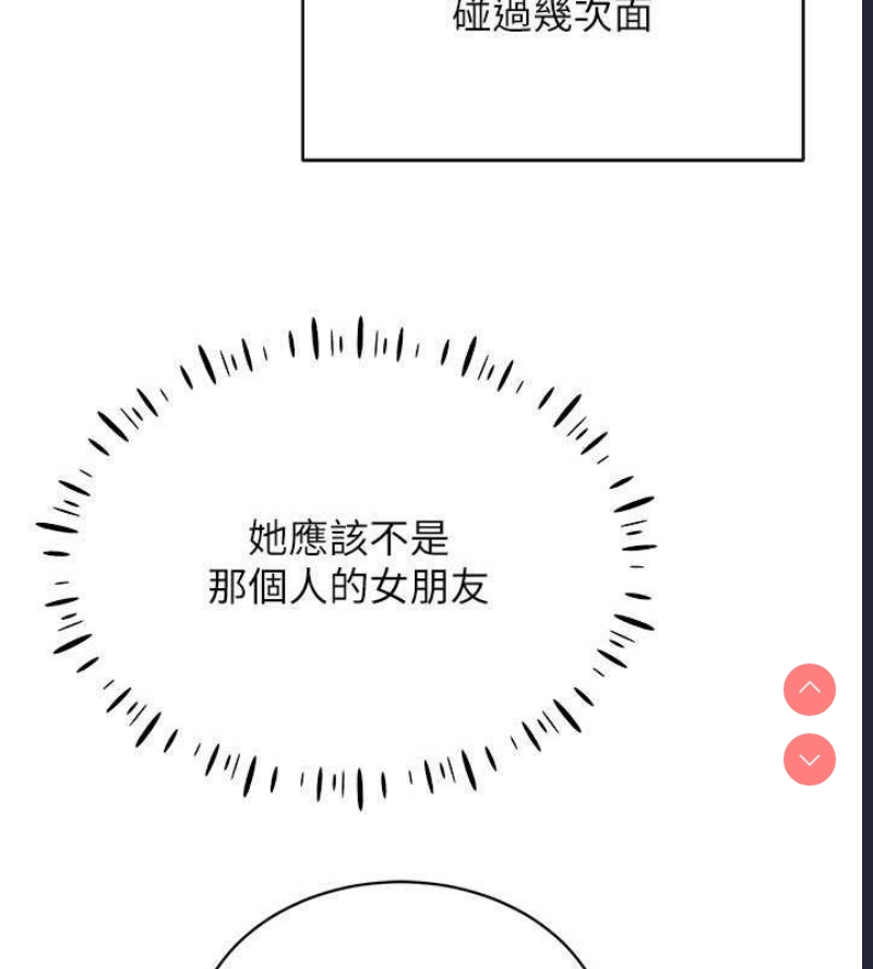 穿入VR成为性域猎人