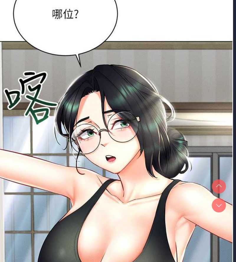 穿入VR成为性域猎人