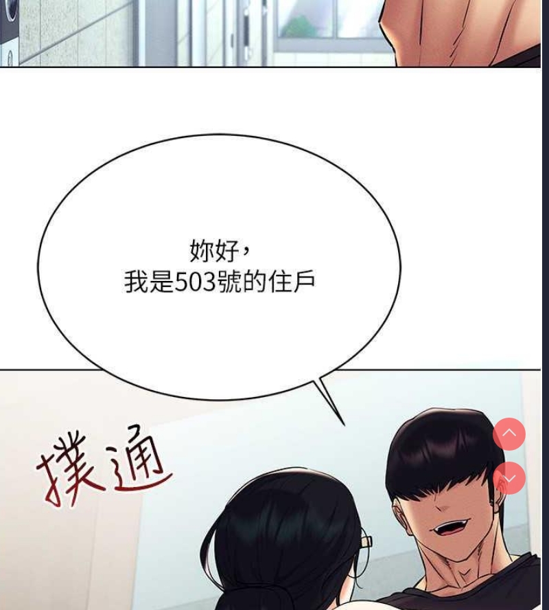 穿入VR成为性域猎人