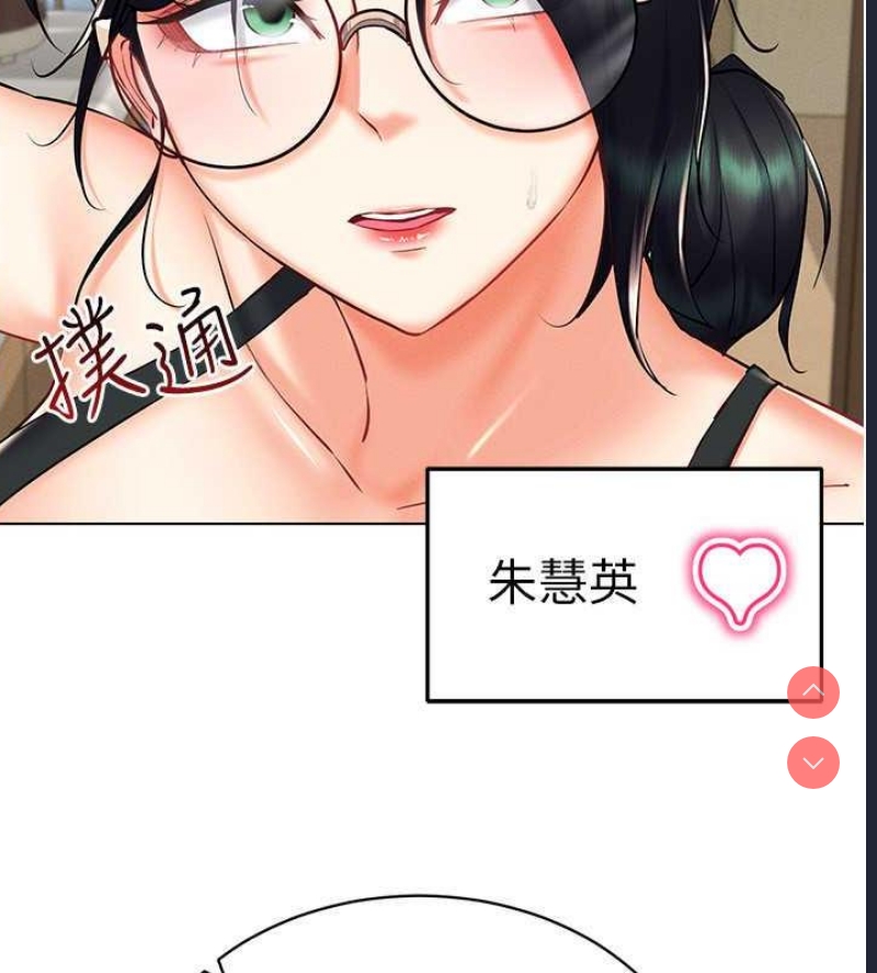 穿入VR成为性域猎人