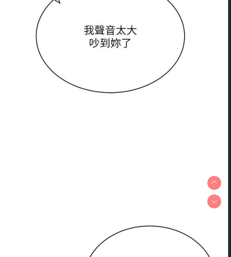 穿入VR成为性域猎人