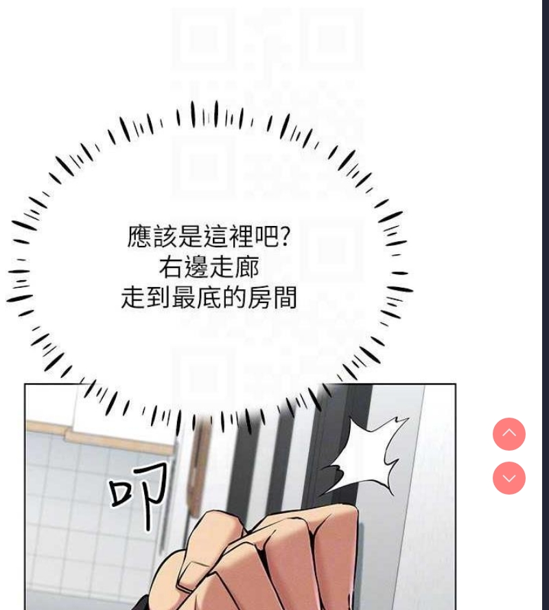 穿入VR成为性域猎人