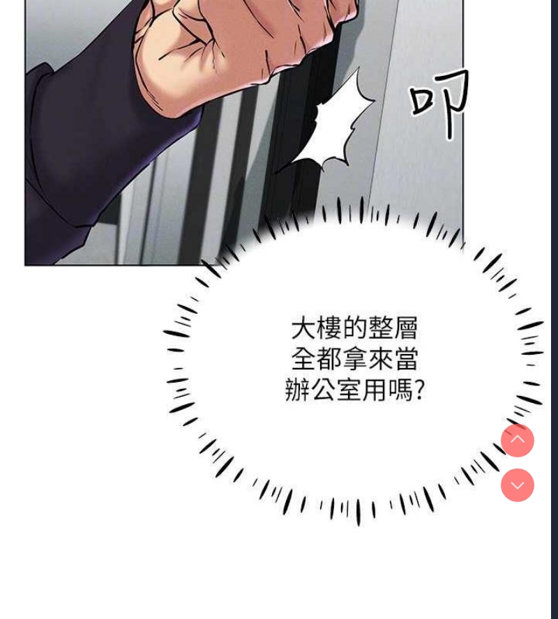 穿入VR成为性域猎人