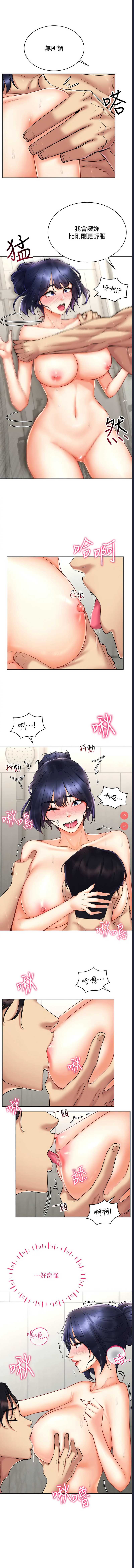 穿入VR成为性域猎人
