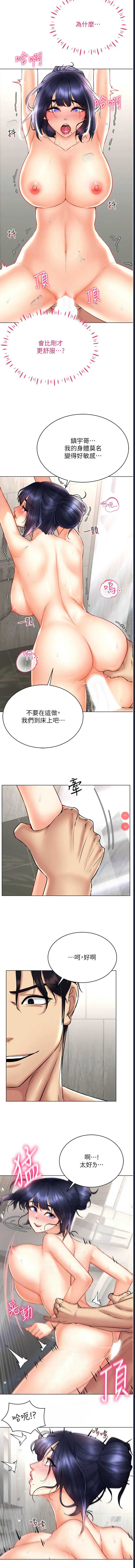 穿入VR成为性域猎人