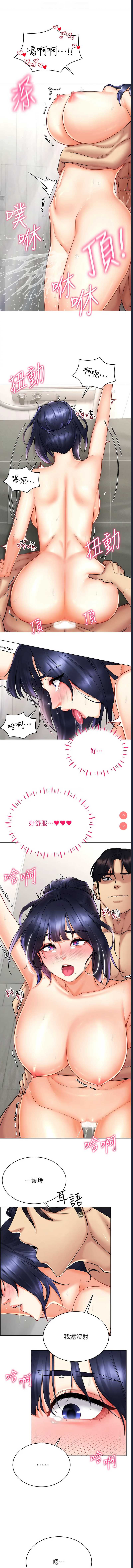 穿入VR成为性域猎人