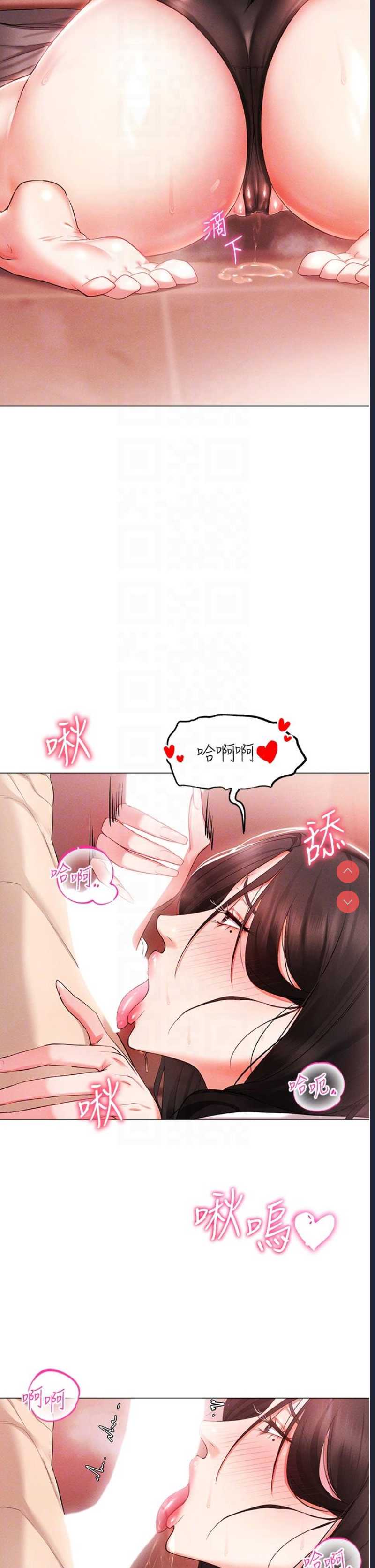 穿入VR成为性域猎人