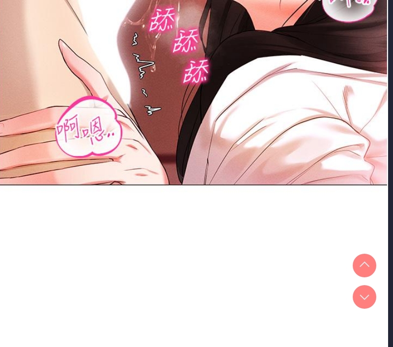 穿入VR成为性域猎人