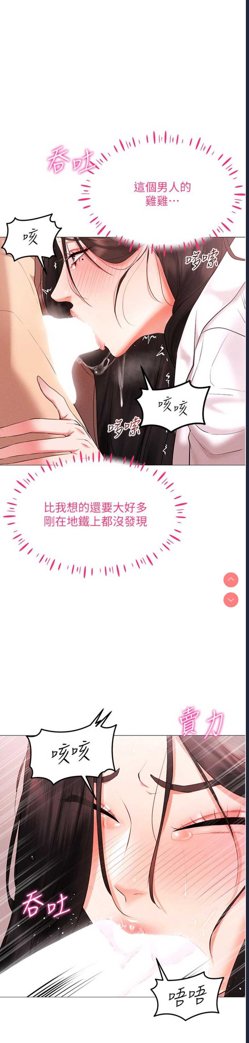 穿入VR成为性域猎人