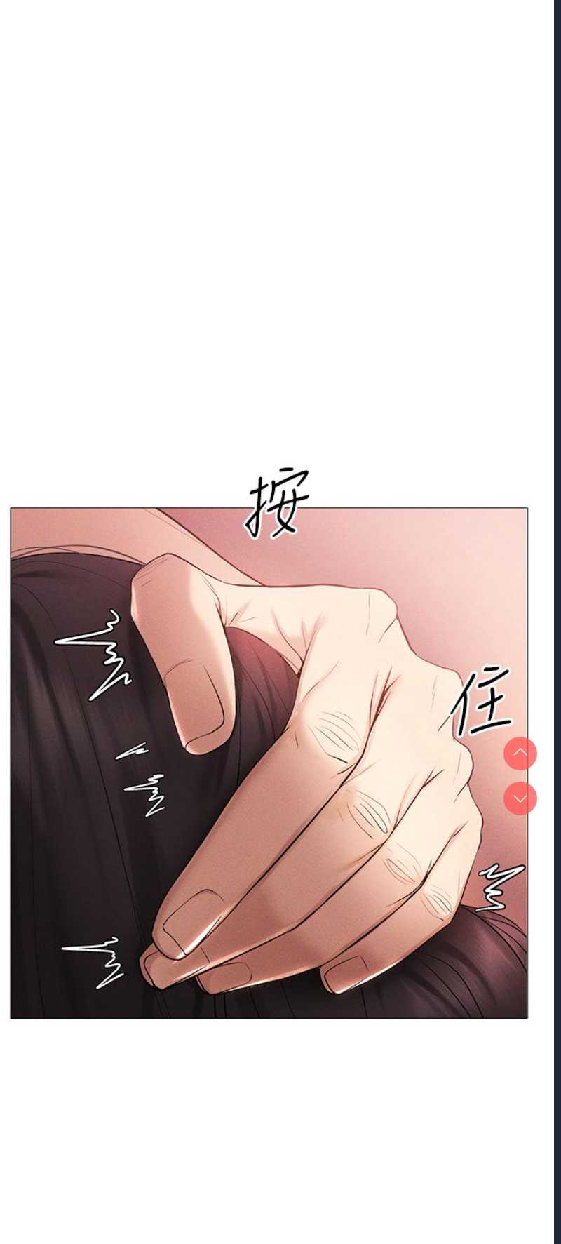穿入VR成为性域猎人
