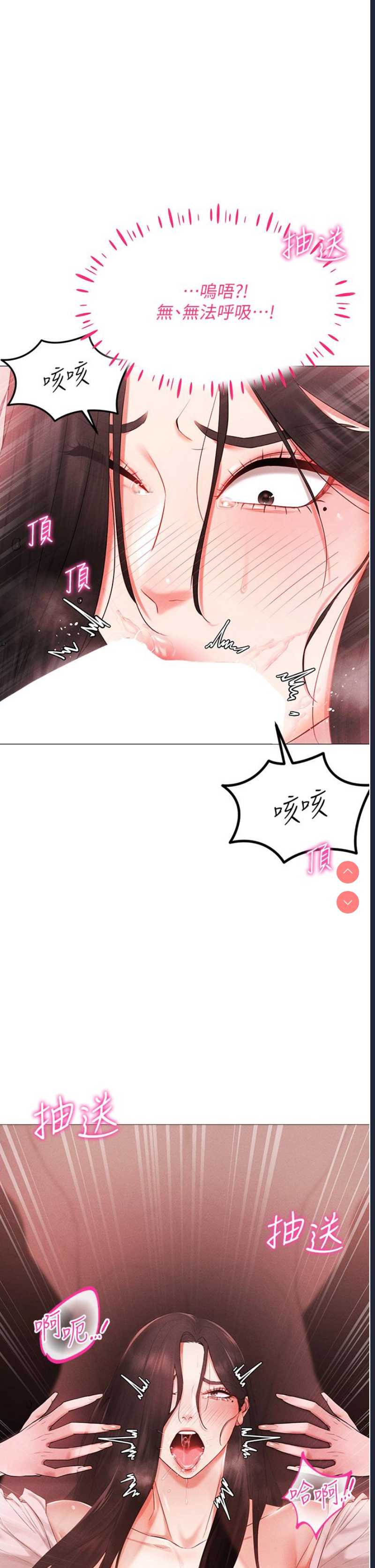 穿入VR成为性域猎人