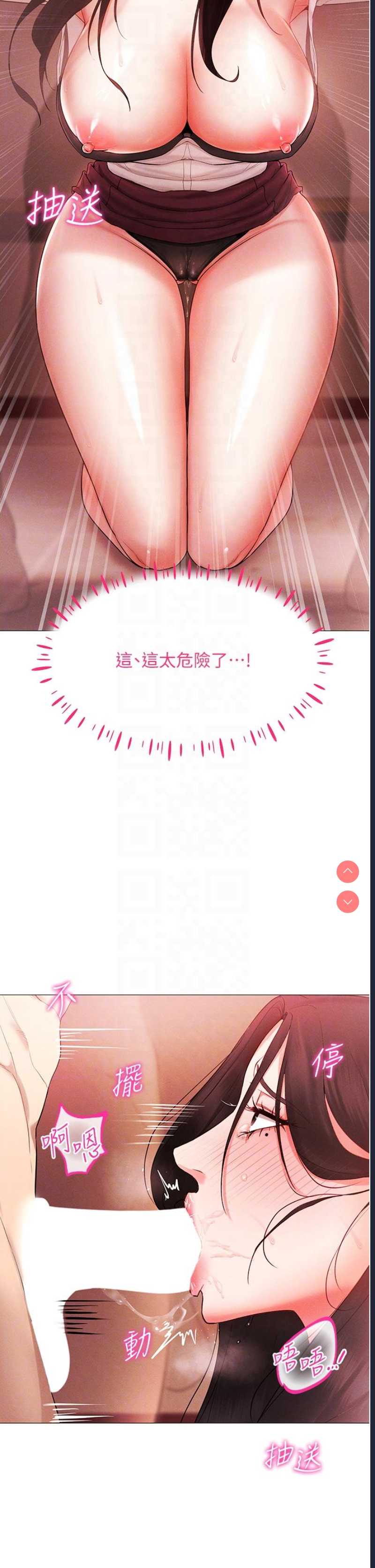 穿入VR成为性域猎人