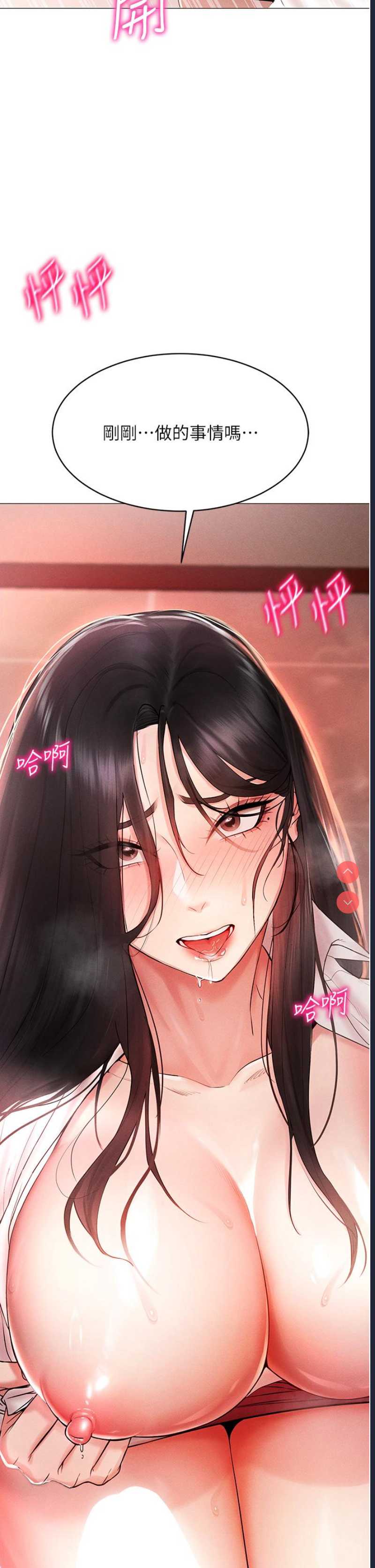 穿入VR成为性域猎人