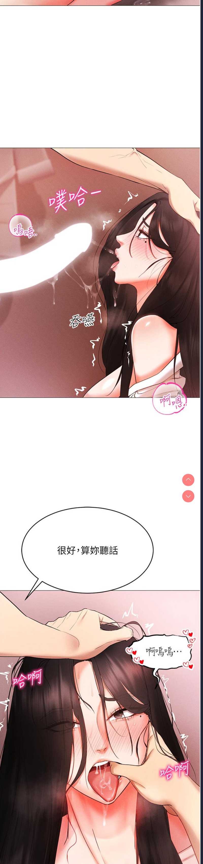 穿入VR成为性域猎人
