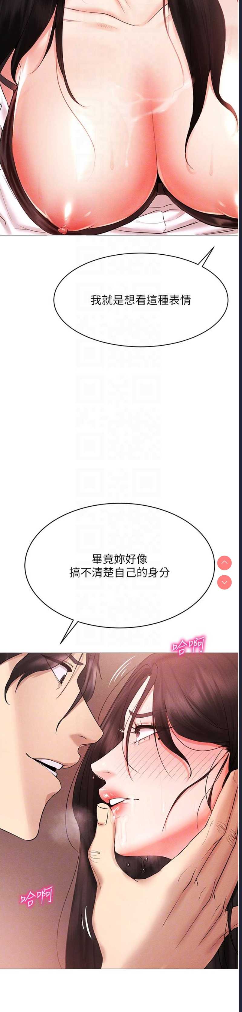 穿入VR成为性域猎人