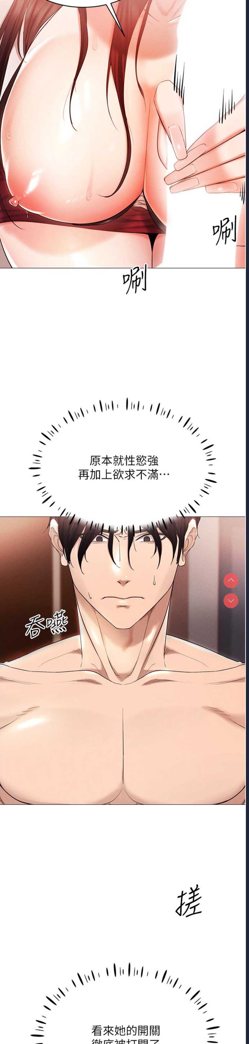 穿入VR成为性域猎人