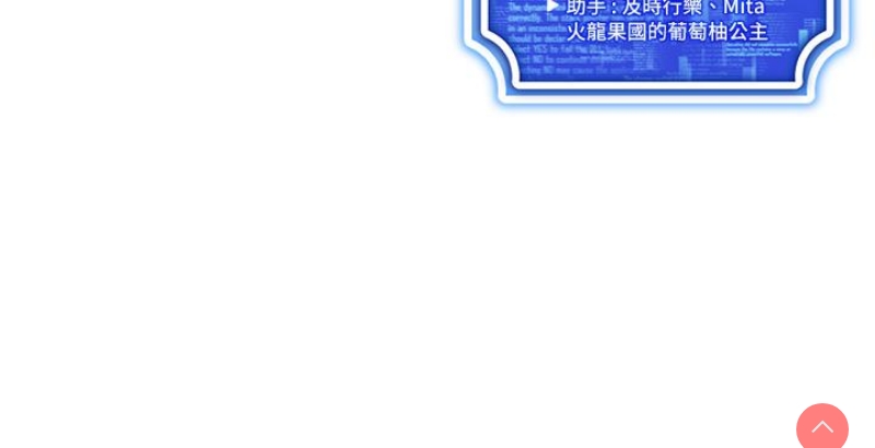 穿入VR成为性域猎人
