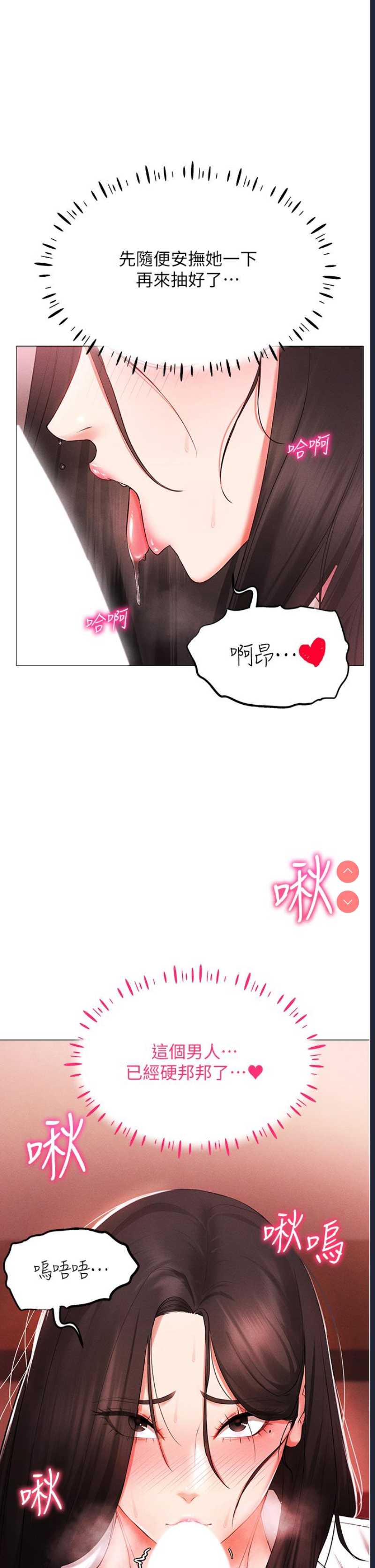 穿入VR成为性域猎人