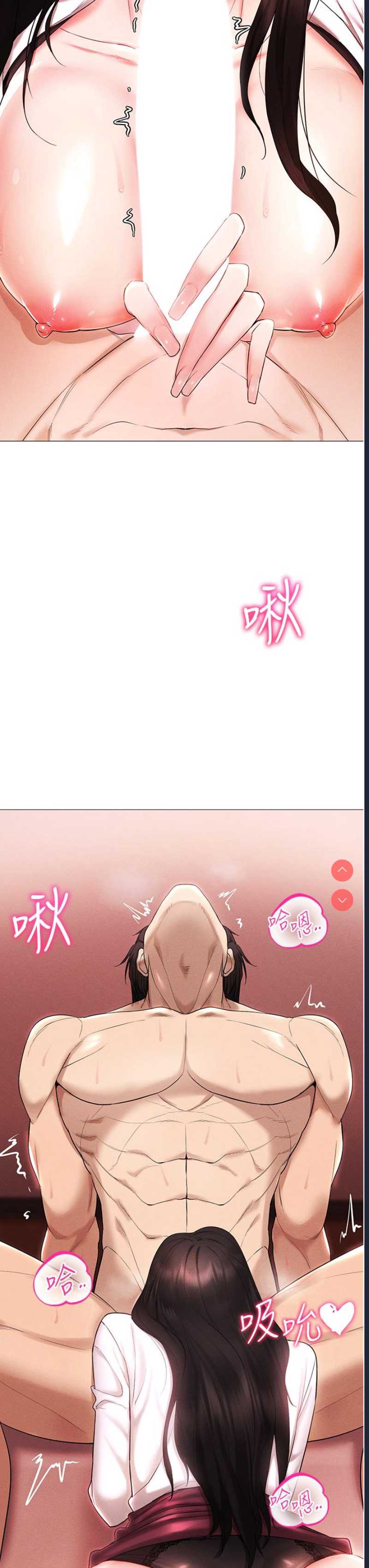 穿入VR成为性域猎人