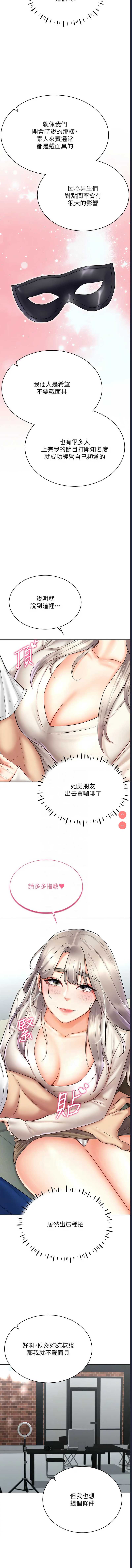 穿入VR成为性域猎人