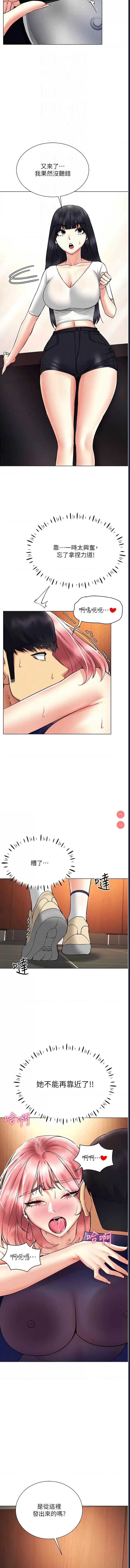 穿入VR成为性域猎人