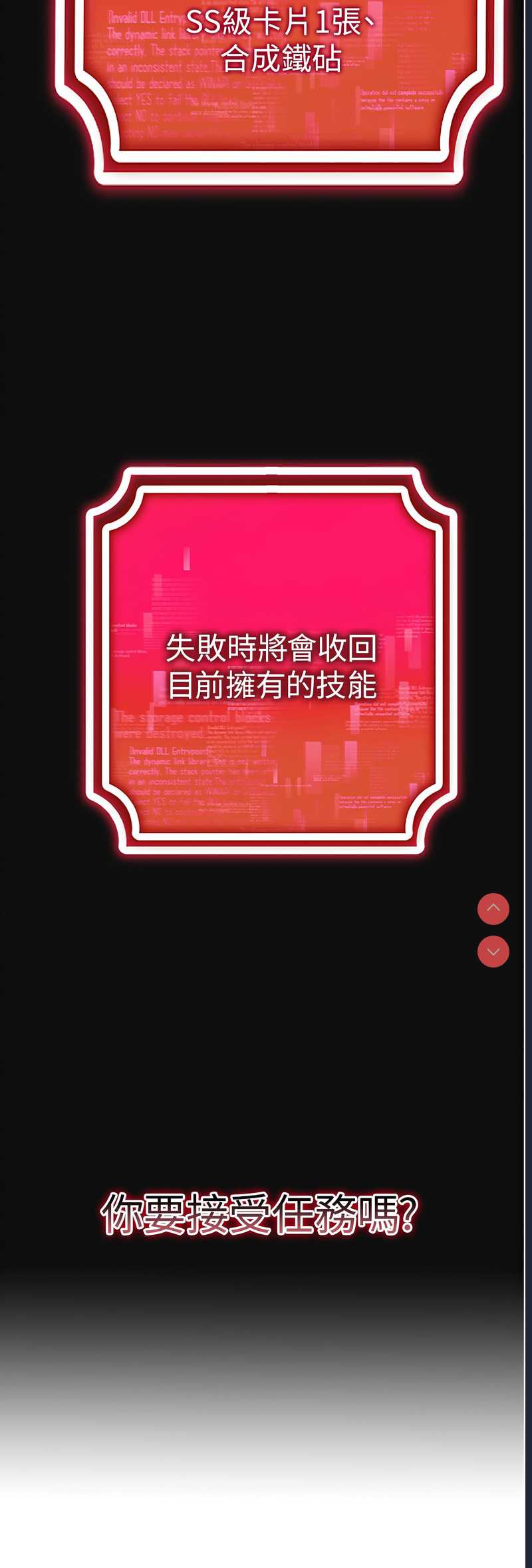 穿入VR成为性域猎人
