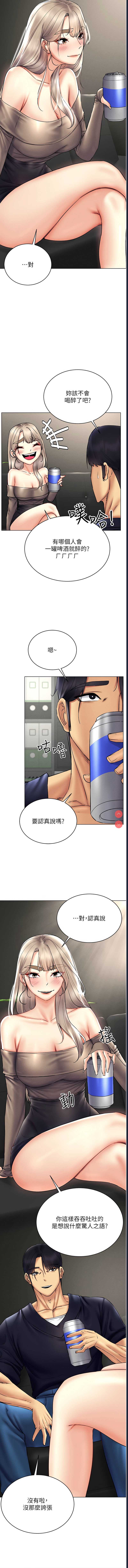 穿入VR成为性域猎人