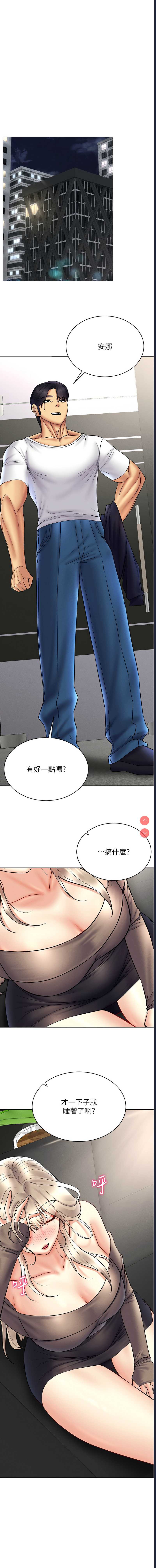 穿入VR成为性域猎人
